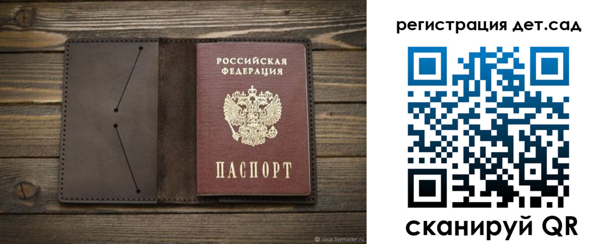 прописка иностранных граждан в Кондрово