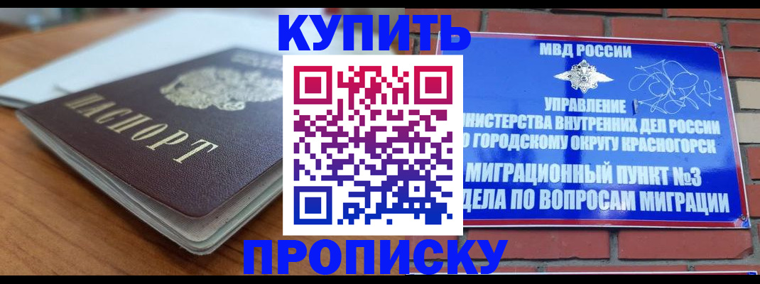 регистрация для дет. сада в Кондрово
